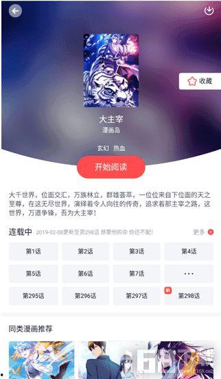 jm天堂,揭秘神秘乐园的奇幻之旅